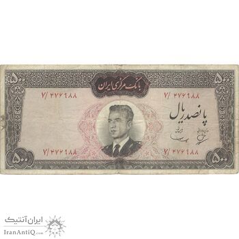 اسکناس 500 ریال (بهنیا - سمیعی) - تک - F15 - محمد رضا شاه