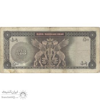 اسکناس 500 ریال (بهنیا - سمیعی) - تک - F15 - محمد رضا شاه