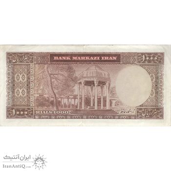 اسکناس 1000 ریال (آموزگار - سمیعی) نوشته سیاه - EF45 - محمد رضا شاه