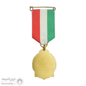 نشان کالج دون بوسکو تهران (ضرب فرانسه) - طلایی - UNC - محمد رضا شاه