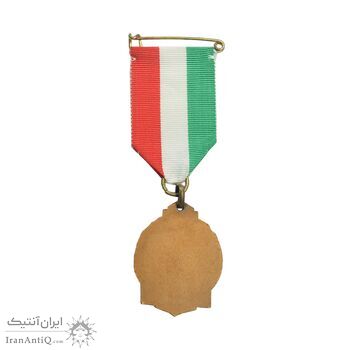 نشان برنز کالج دون بوسکو تهران (ضرب فرانسه) - UNC - محمد رضا شاه