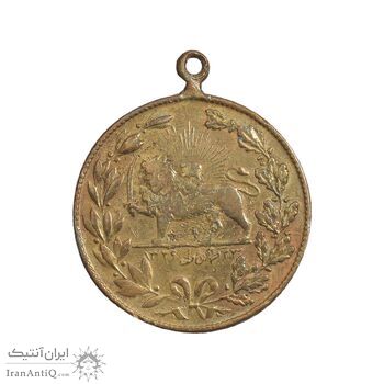 مدال یادبود باقر خان سالار مشروطه 1326 - VF - محمد علی شاه