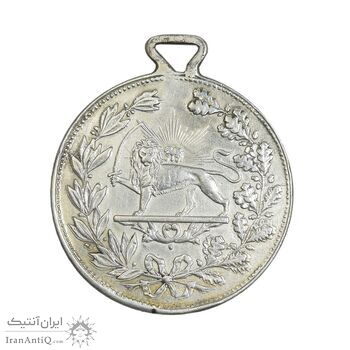 مدال نقره شیردل 1317 - AU - مظفرالدین شاه مدال نقره شیردل 1317 - AU - مظفرالدین شاه