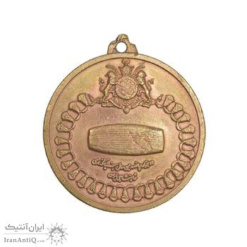 مدال یادبود 2500 سال بنیانگذاری شاهنشاهی - AU - محمد رضا شاه