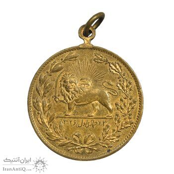 مدال یادبود ستارخان سردار مشروطه 1326 - MS63 - محمد علی شاه