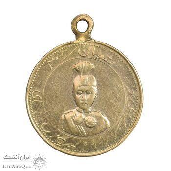 مدال یادگار تاجگذاری و دبستان احمدیه - EF - احمد شاه