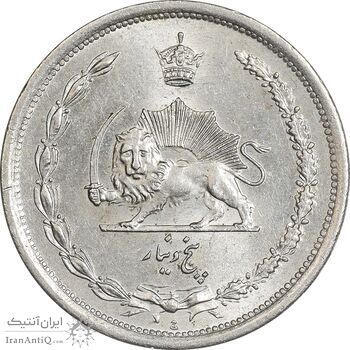 سکه 5 دینار 1310 نیکل - MS64 - رضا شاه