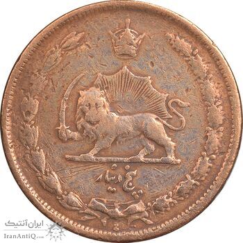 سکه 5 دینار 1314 مس - EF40 - رضا شاه