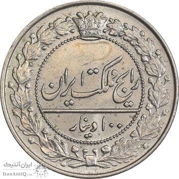 سکه 100 دینار 1307 نیکل - MS64 - رضا شاه