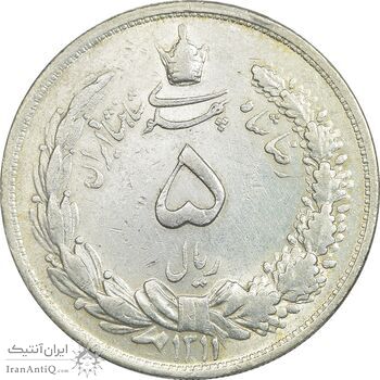 سکه 5 ریال 1311 - EF45 - رضا شاه