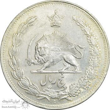 سکه 5 ریال 1311 - EF45 - رضا شاه