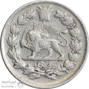 سکه 500 دینار 1327 تصویری - EF45 - محمد علی شاه