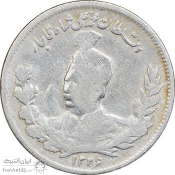 سکه 1000 دینار 1326 تصویری - VF35 - محمد علی شاه