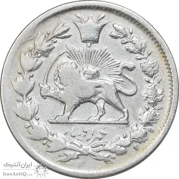 سکه 1000 دینار 1326 تصویری - VF35 - محمد علی شاه