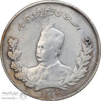 سکه 2000 دینار تصویری 1326 - EF40 - محمد علی شاه