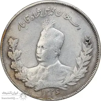 سکه 2000 دینار تصویری 1326 - EF40 - محمد علی شاه