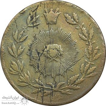 سکه 200 دینار 1301 - VF20 - ناصرالدین شاه