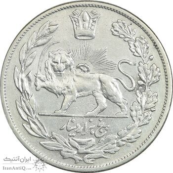 سکه 5000 دینار 1331 تصویری - EF45 - احمد شاه