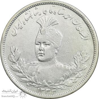 سکه 5000 دینار 1333 تصویری - EF45 - احمد شاه