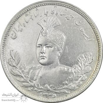 سکه 5000 دینار 1335 تصویری - AU50 - احمد شاه