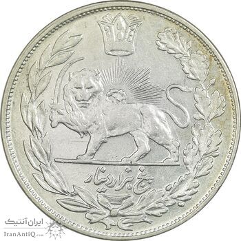 سکه 5000 دینار 1335 تصویری - AU50 - احمد شاه