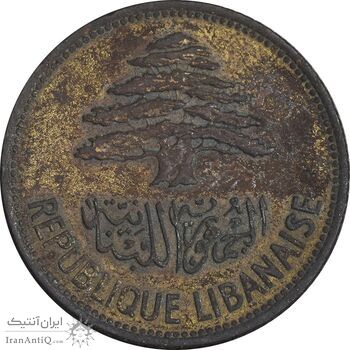 سکه 25 قرش 1961 - EF40 - جمهوری لبنان سکه 25 قرش 1961 - EF40 - جمهوری لبنان