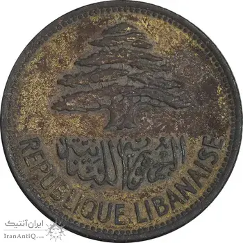 سکه 25 قرش 1961 - EF40 - جمهوری لبنان