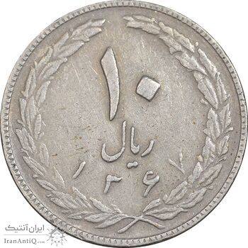 سکه 10 ریال 1367 - هفت باریک - EF40 - جمهوری اسلامی