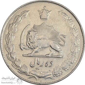 سکه 10 ریال 1336 - EF40 - محمد رضا شاه