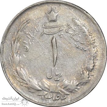سکه 1 ریال 1342 - EF40 - محمد رضا شاه
