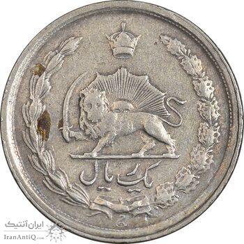 سکه 1 ریال 1342 - EF40 - محمد رضا شاه