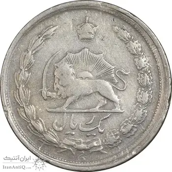 سکه 1 ریال 1340 - VF30 - محمد رضا شاه