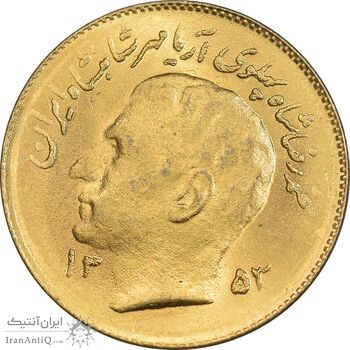 سکه 1 ریال 1353 تصویری یادبود فائو - طلایی - MS63 - محمد رضا شاه