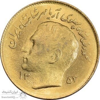 سکه 1 ریال 1353 تصویری یادبود فائو - طلایی - MS62 - محمد رضا شاه