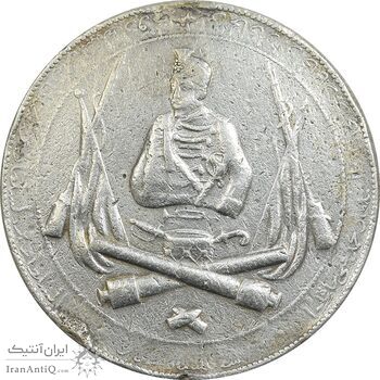 مدال یادبود توپخانه 1326- VF - محمد علی شاه