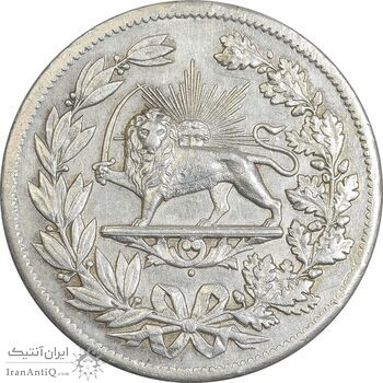 مدال نقره شیردل 1311 - EF - ناصرالدین شاه