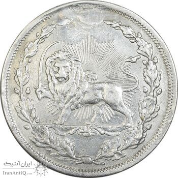 مدال نقره شیر دلان 1318 - EF - مظفرالدین شاه مدال نقره شیر دلان 1318 - EF - مظفرالدین شاه