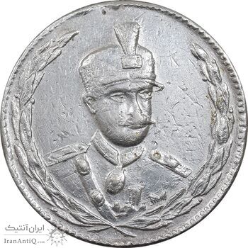 مدال نقره ثور 1303 - VF - رضا شاه مدال نقره ثور 1303 - VF - رضا شاه