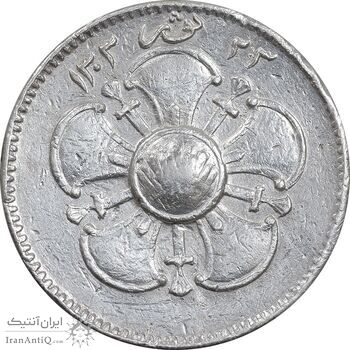 مدال نقره ثور 1303 - VF - رضا شاه مدال نقره ثور 1303 - VF - رضا شاه