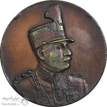 مدال یادگار تاجگذاری 1305 - EF - رضا شاه