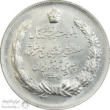 مدال نقره بیست و پنجمین سال سلطنت 1344 - UNC - محمدرضا شاه