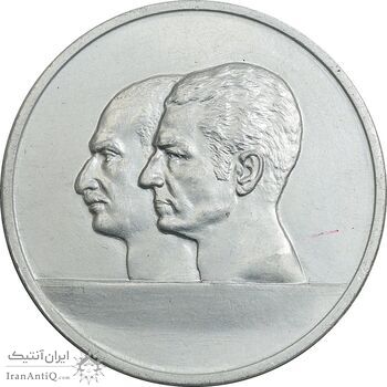 مدال نمایشگاه عصر پهلوی 2535 - UNC - محمد رضا شاه