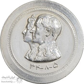 مدال نقره افتتاح آب 1334 - UNC - محمد رضا شاه