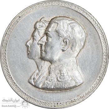 مدال نقره نوروز 1336 یادگار نوروز باستانی - MS62 - محمد رضا شاه