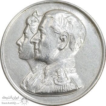 مدال نقره شاه و ثریا ضرابخانه - AU - محمد رضا شاه