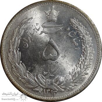 سکه 5 ریال 1313 - 3 تاریخ متوسط - MS64 - رضا شاه
