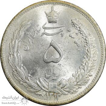 سکه 5 ریال 1313 - 3 تاریخ متوسط - MS64 - رضا شاه