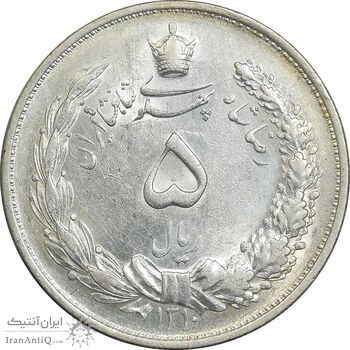 سکه 5 ریال 1310 - MS63 - رضا شاه