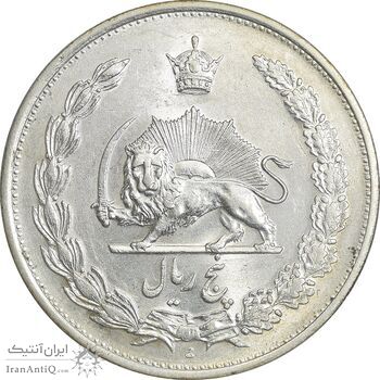 سکه 5 ریال 1310 - MS63 - رضا شاه