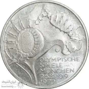 سکه 10 مارک 1972F المپیک مونیخ - MS64 - آلمان
